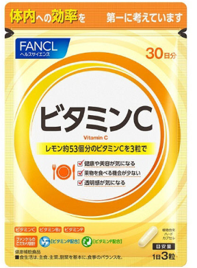 FANCL Vitamin C & Tea Polyphenols, 30 days