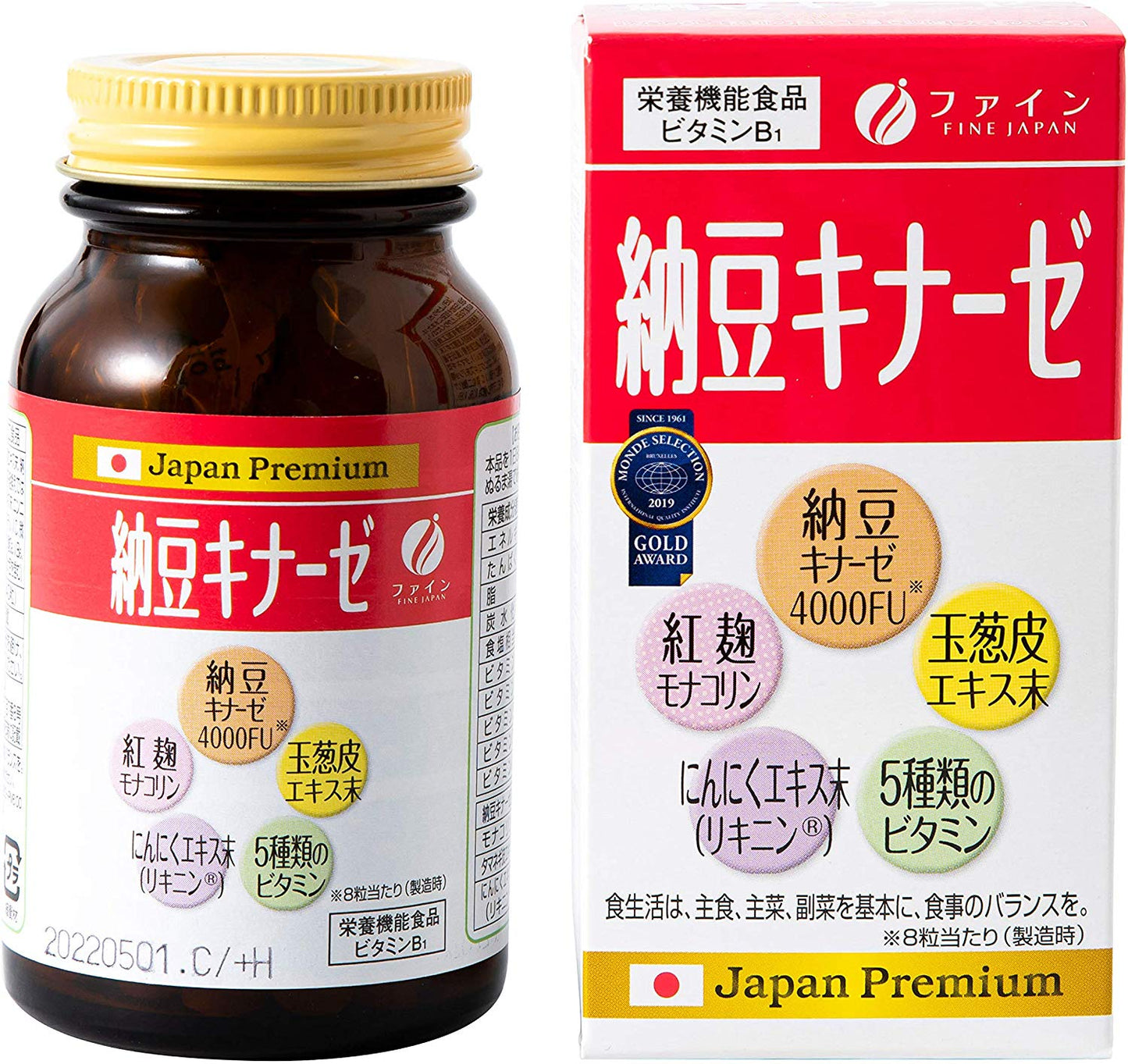 FINE JAPAN Nattokinase + Multivitamins, 30 days