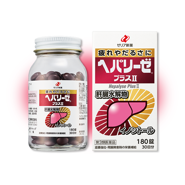Hepalyse Plus II 180 Tablets