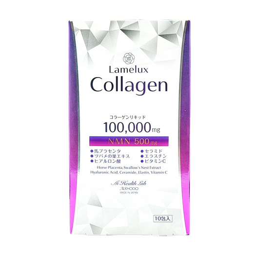 AISHODO Lamelux Collagen with NMN – Jelly Beauty Supplement for Youthful Skin & Wellness