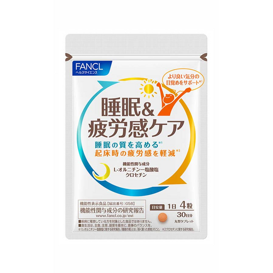 FANCL Sleep & Fatigue Care