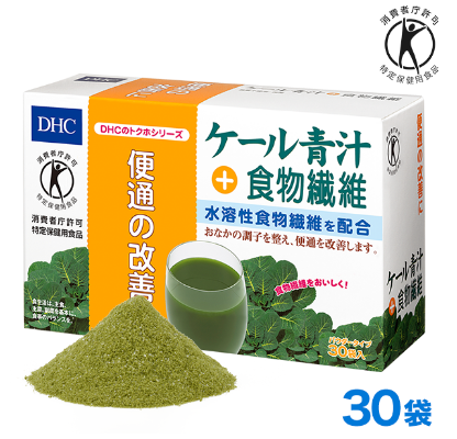 DHC Aojiru with dietary fiber for 10 days