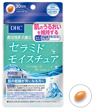 DHC Ceramide Moisture Ceramides for dry skin, 30pcs for 30 days
