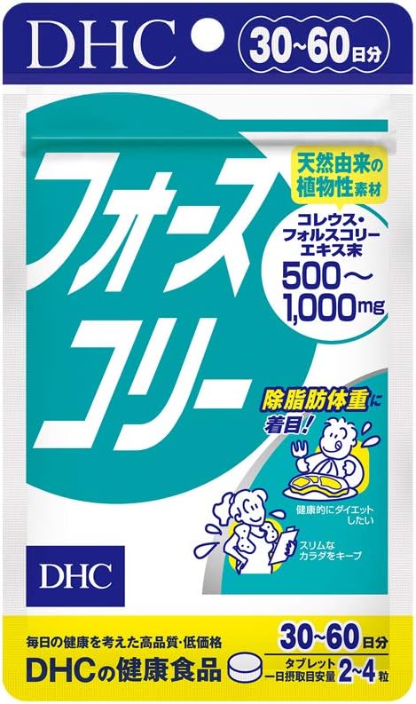 DHC Force Collie Preparation for a slim figure, for 1-2 months