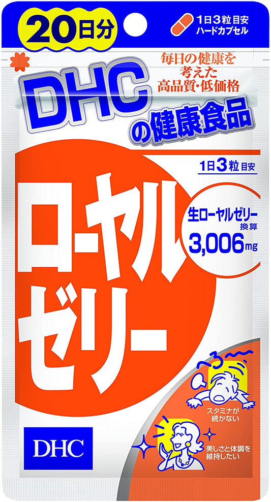 Royal jelly for immunity, 20 days DHC