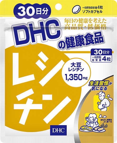 DHC Lecithin for 30 days