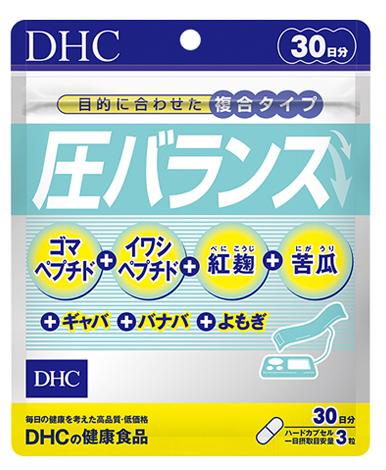 DHC The pressure stabilizer, for 30 days