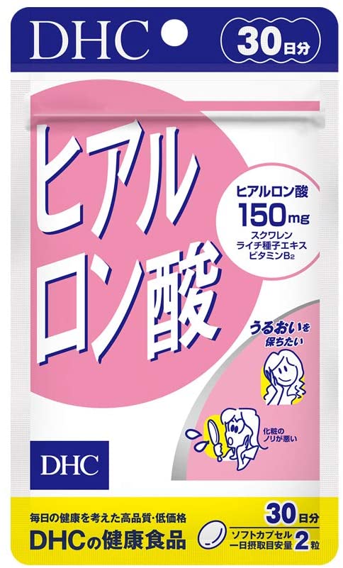 Squalene and hyaluronic acid DHC, for 30 days