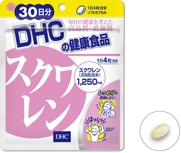 Squalene 30 days DHC