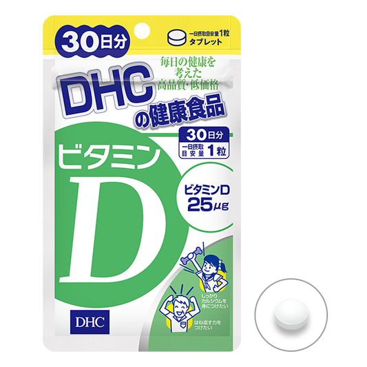 DHC Vitamin D for 30 days