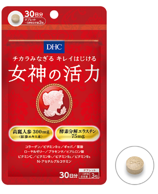 DHC The vitality of the goddess Complex for maintaining the beauty and health of women, course for 30 days