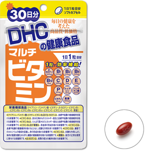 Multivitamin with 11 types of vitamins DHC