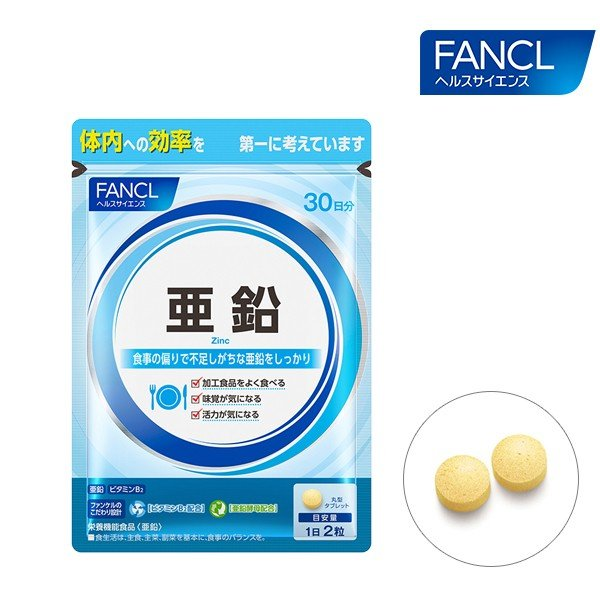 Fancl Zinc