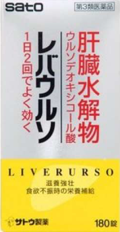 SATO Liverurso